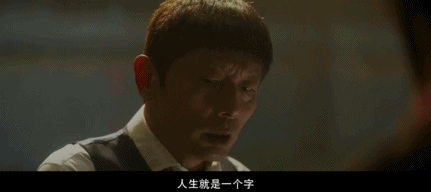 葛优果然没让我失望